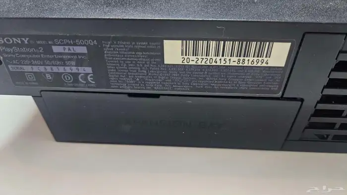 بلايستيشن 2 فات أوربي مفتوح الريجن معه ملحقات اصليه 1