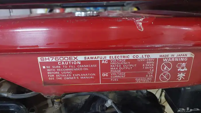 للبيع 2 ماطور ياباني 0