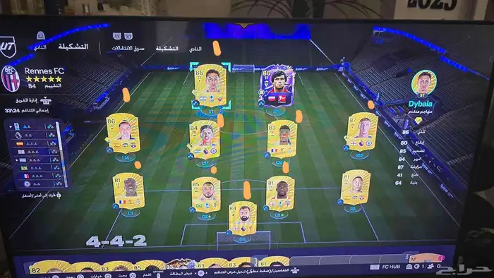 حساب فيفا للبيع 0