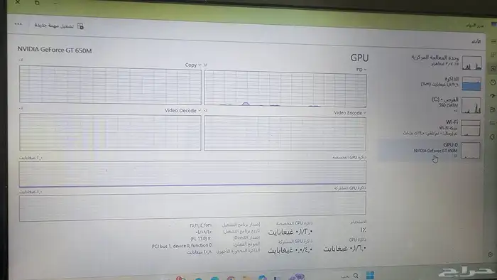 لابتوب قيمنق 6