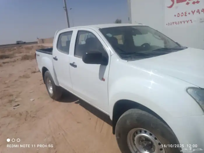 ايسوزو ديماكس 0