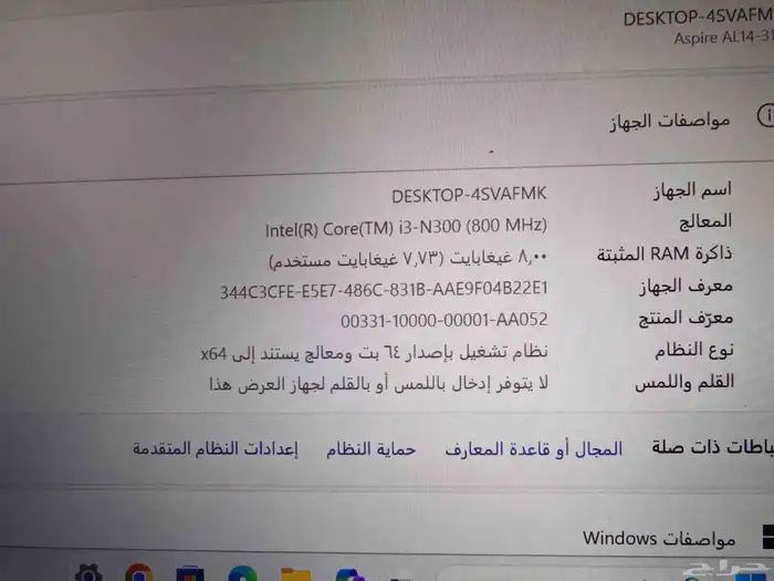 لابتوب ايسر اخو الجديد 6