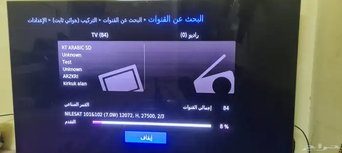 شاشه سامسونج سمارت 4