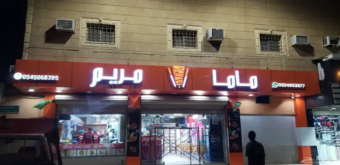 خطاط لوحات 5