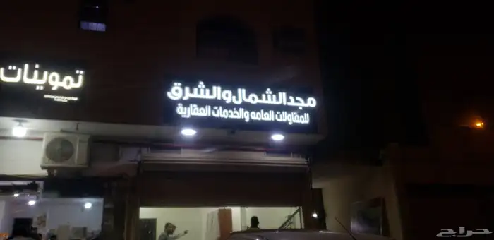 خطاط لوحات 1