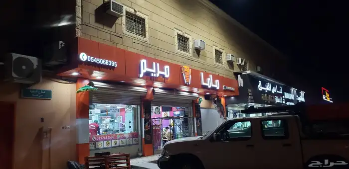خطاط لوحات 0