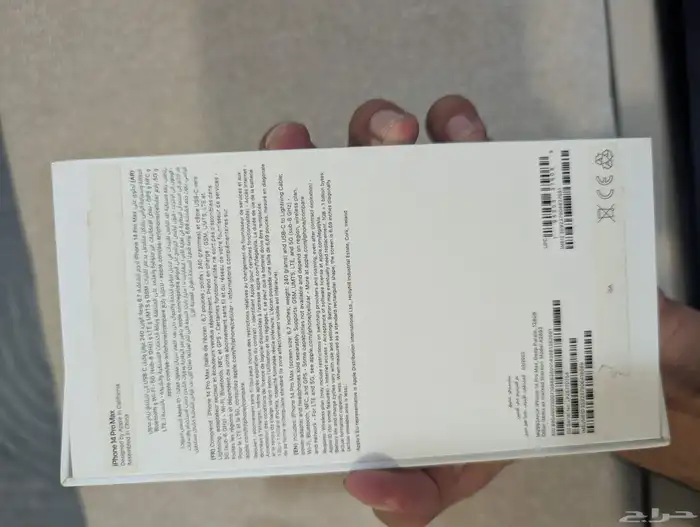 iPhone 14 pro max 128gb 77 battery health 7