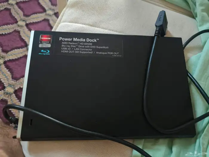جهاز power media dock اساسيات الكمبيوتر للبيع 0