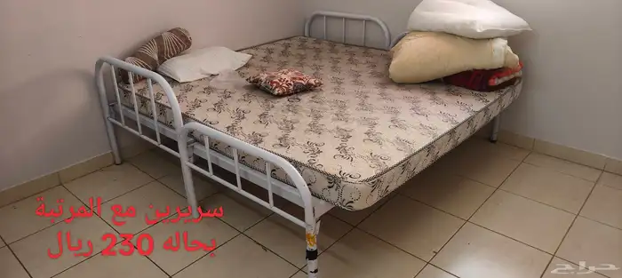 اغراض البيت 12