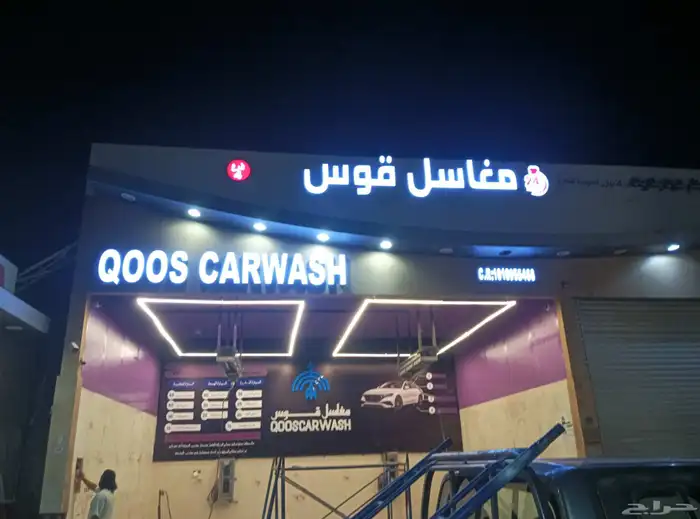 لوحات إعلانية مميزه كلادينج واجهات محطات الوقود مغاسل سيارات 1