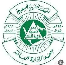 دورات معتمدة للترقيات بشهادة فورية 3