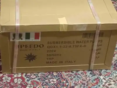 submersible index