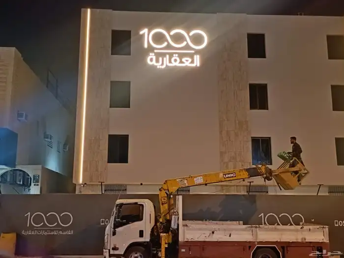 لوحات مضيئة بنر ستيكر يونيبول أعلام كروت أسوار مشاريع تظليل 37