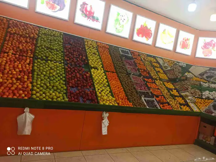 خضار وفواكه ومحامص للتقبيل 2