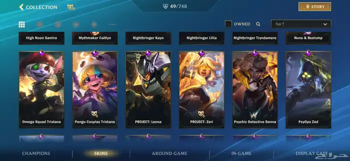 حساب وايلد ريفت wild rift 3