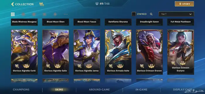 حساب وايلد ريفت wild rift 9