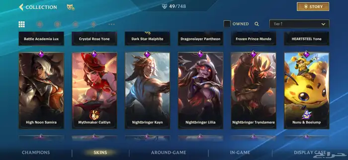 حساب وايلد ريفت wild rift 2