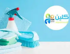 شركة تنظف منازل 0