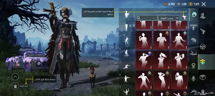 حساب ببجي اسلوب خرافي على السوم 0