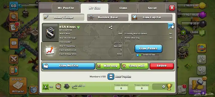 كلان لعبة كلاش اوف كلانس لفل 14 اسم مميز 0