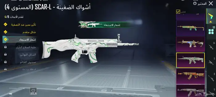 حساب ببجي بيع مستعجل او بدل بايفون 9