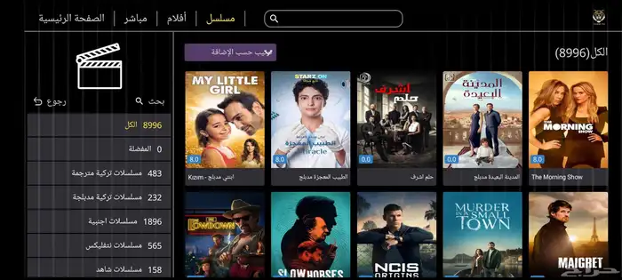 iptv افضل اشتراك تايقر iptv 1