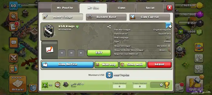 كلان لعبة كلاش اوف كلانس لفل 14 اسم مميز 3