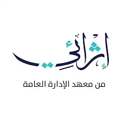 دورات معتمدة للترقيات بشهادة فورية 2