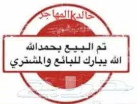 مراية نيسان باترول ياباني الاصلي 90 إلى 97 0