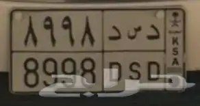 لوحه مميزه للبيع 1