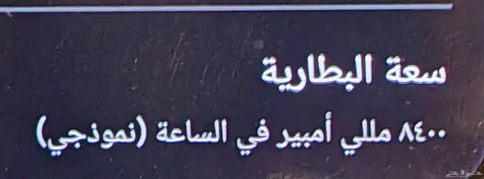 للبيع ايباد سامسونج Galaxy Tab S9 0