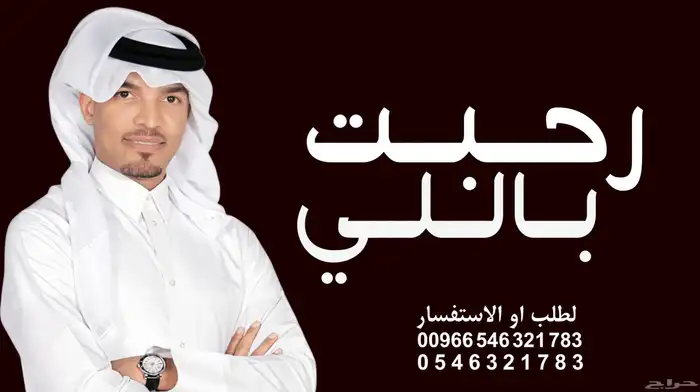 استديو تنفيذ زفات بالاسماء شيلات بالاسماء اغاني بالاسماء 9