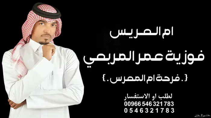 استديو تنفيذ زفات بالاسماء شيلات بالاسماء اغاني بالاسماء 7