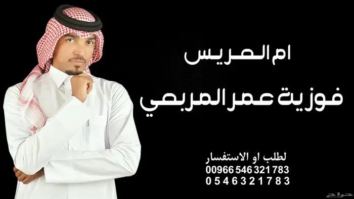 استديو تنفيذ زفات بالاسماء شيلات بالاسماء اغاني بالاسماء 8