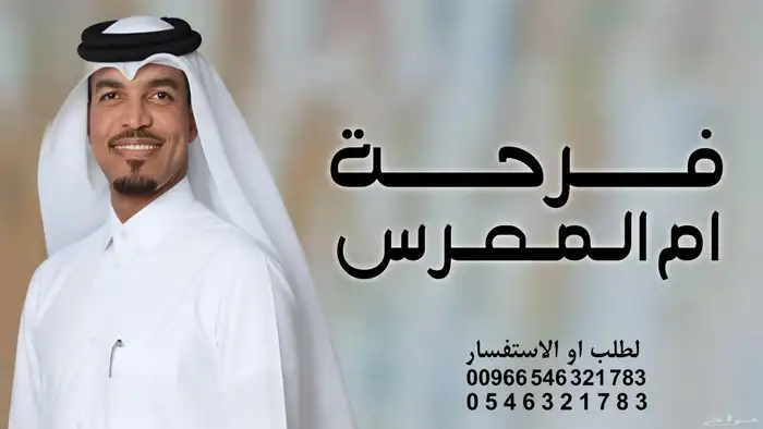 استديو تنفيذ زفات بالاسماء شيلات بالاسماء اغاني بالاسماء 6