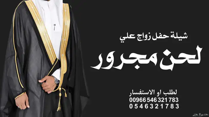 استديو تنفيذ زفات بالاسماء شيلات بالاسماء اغاني بالاسماء 0