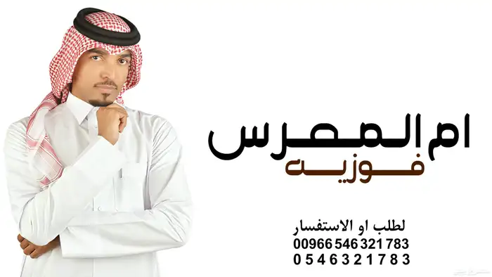 استديو تنفيذ زفات بالاسماء شيلات بالاسماء اغاني بالاسماء 2