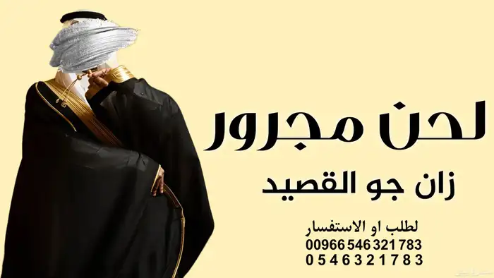 استديو تنفيذ زفات بالاسماء شيلات بالاسماء اغاني بالاسماء 1