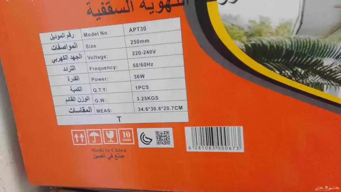 خدمات مستلزمات شخصية 1