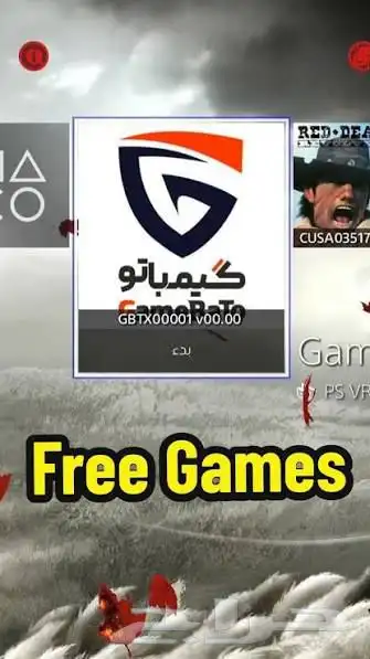 سوني 4 مهكر نظيف للبيع   جاهز للألعاب 19