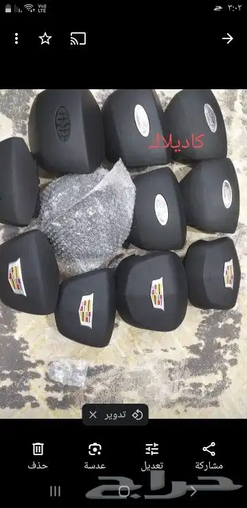 ارباق وغطاء جميع انواع السيارات المصدوم 5