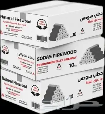 سودس فيتنامي 10 كيلو 0