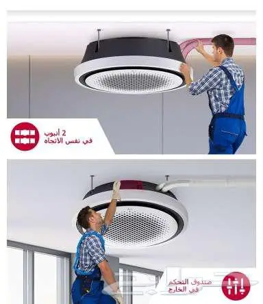 مكيفات كاسيت 0