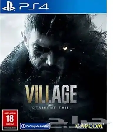 حساب ريزدنت ايفل 7 و8 ولعبة الطاعون 3 العاب تسليم فوري 1