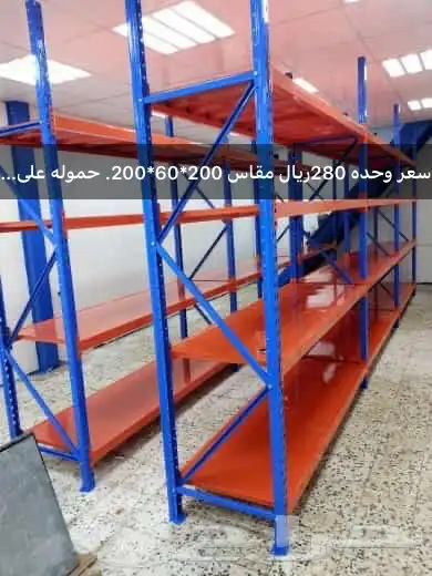 الرياض 15