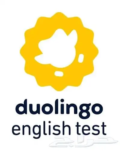 Duolingo مدرب محترف تأهيل لإختبار دواينقو 0