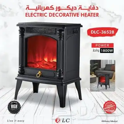 دفاية ديكور كهربائية 1