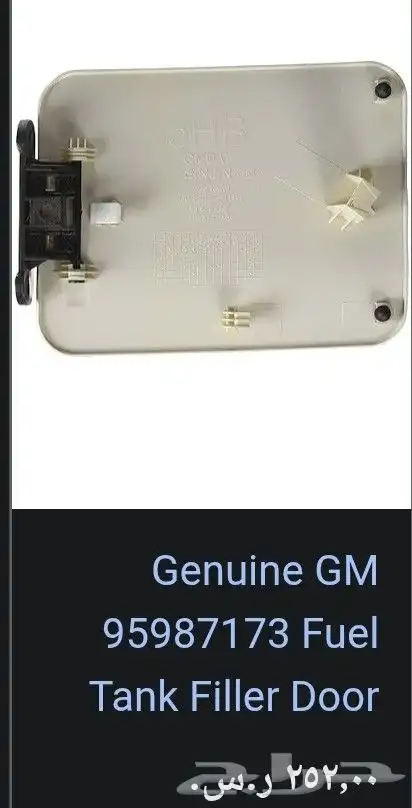 2 كشاف أمامي وكالة افيو 2007 وبعض قطع غيار افيو 6