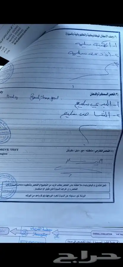 ازيرا ديزل 6