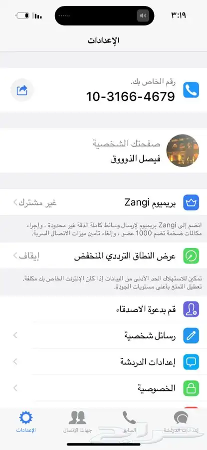 توصيل مشارير من حايل الي القصيم وتوصيل مدرسات شهري ويوم 0
